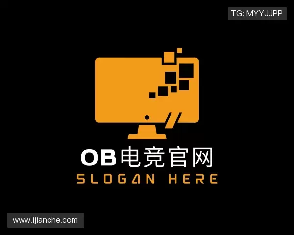 解读ob电竞官网